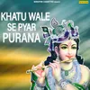 About Khatu Wale Se Pyar Purana Song